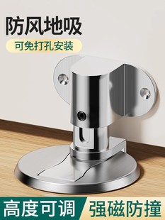 门后防撞门吸强磁铁门挡器门后吸门固定卫生间厕所房门防风固定器
