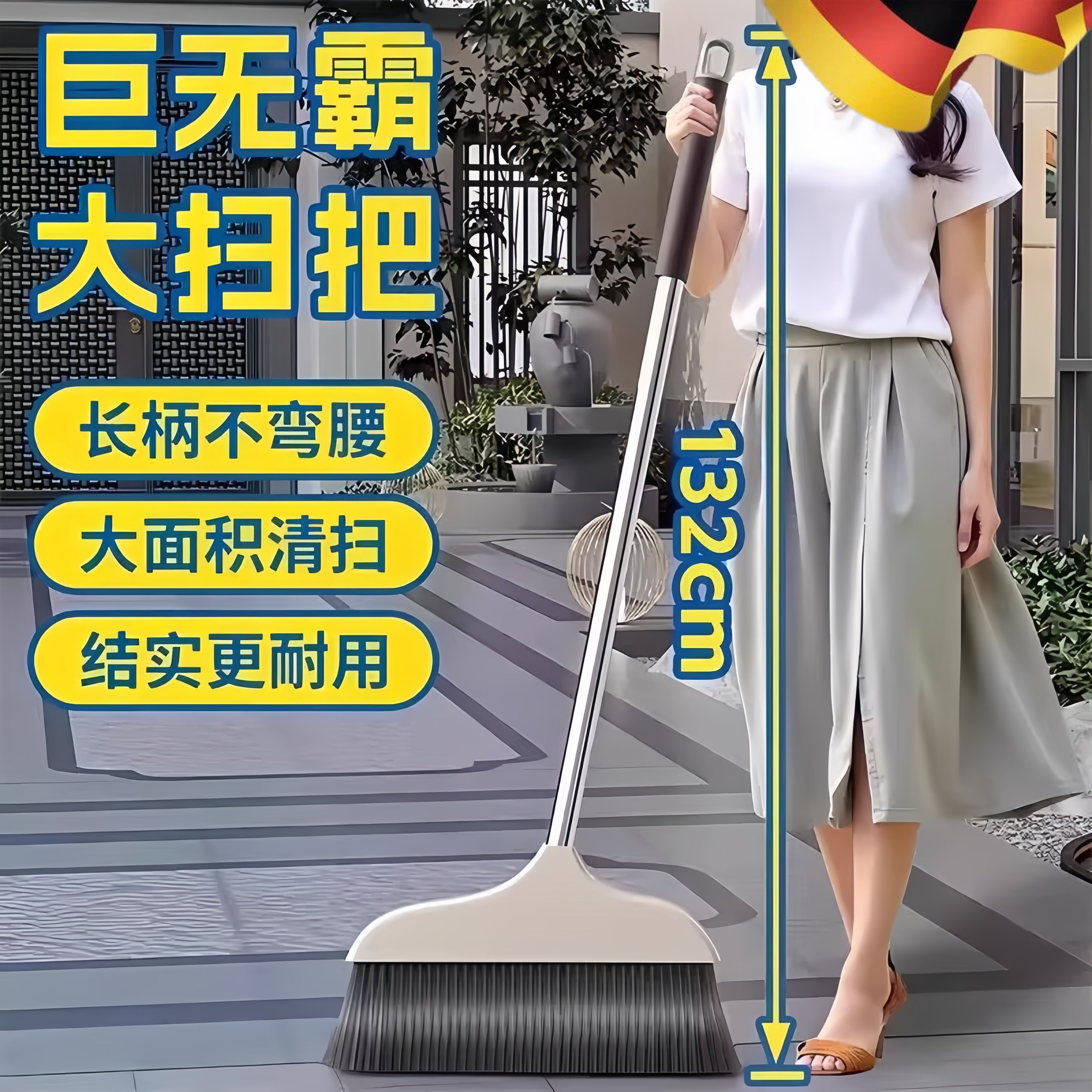 家用扫把单个加长加宽簸箕扫把套装扫地家用软长毛不锈钢头发扫帚