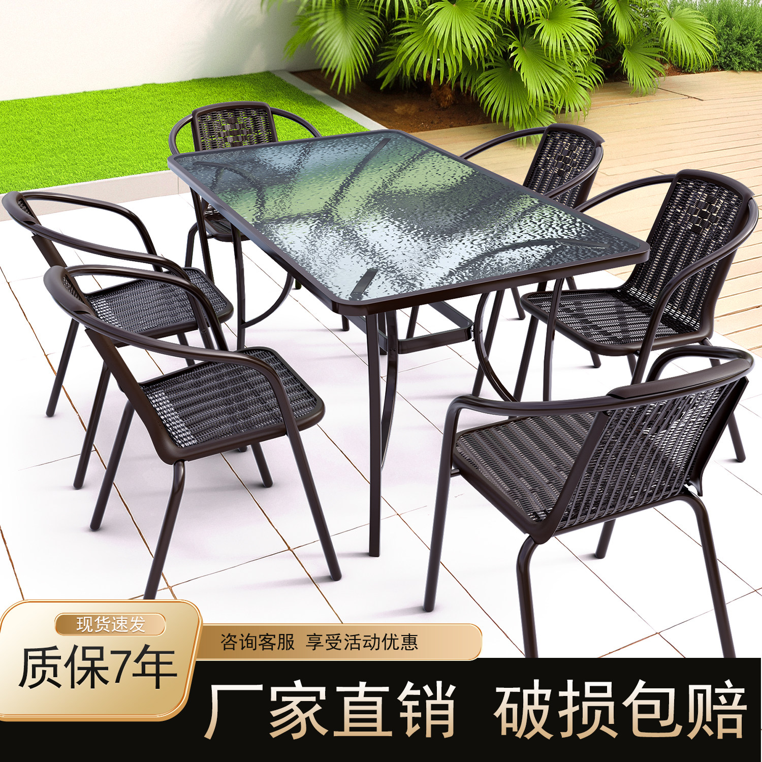 户外桌椅藤椅庭院室外露天防水防晒花园阳台折叠休闲茶几组合套装