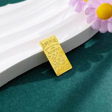 珍锦缘足金999爱财爱你1g金条金片投资摆件收藏送女友老婆礼物