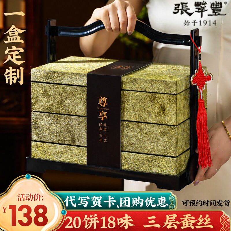 中秋节高档广式月饼礼盒装蛋黄莲蓉五仁流心奶黄送礼2025新款
