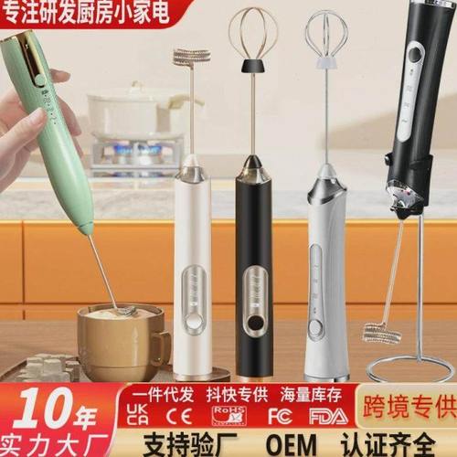 奶泡器咖啡打泡器家用电动奶泡机打蛋器搅拌器手持牛奶打奶器奶泡