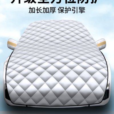 汽车遮雪挡冬季防雪防霜车窗前挡风玻璃防冻罩冬天风挡布加厚车衣