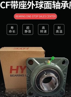 F型方型外球面轴承座 F312 F313 F314 F315 F316 F317 固定支座