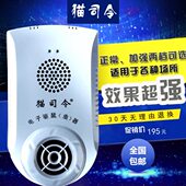 大功率驱鼠驱狗器赶松鼠黄鼠狼工厂超声波防老鼠强效驱赶猫狗松鼠