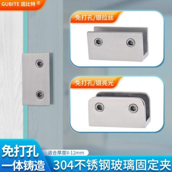 玻璃固定夹不锈钢免打孔层板夹浴室淋浴房玻璃门隔断配件定位夹,基础建材,门夹,淘宝优惠券,粉丝福利购,淘宝优惠卷