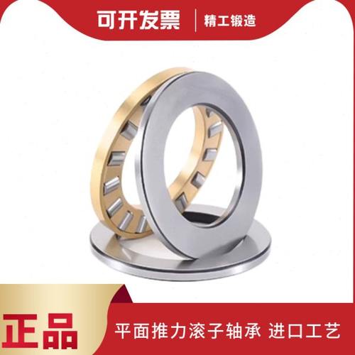 进口平面推力滚子轴承89318 89320 89322 89324 89326 89328M原装