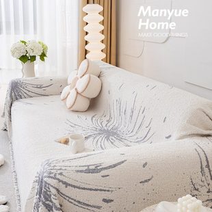 通用全盖防尘盖布巾套罩 高级感半边绒沙发垫四季 蔓越家 花火黎明