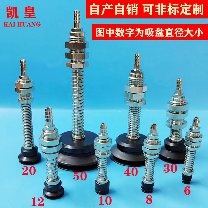 WEH41带伸缩硅橡胶风琴波纹自动E化机械包装冲压薄板真空工业吸盘