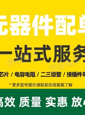 KW10L 三极管 TO-92开关电源芯片AP8003 5V输出 非隔离交直流转换