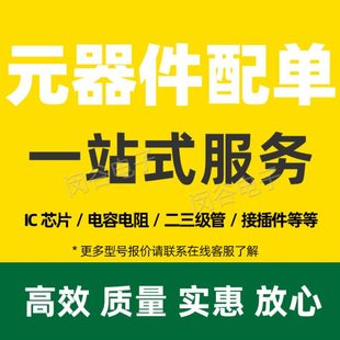 5V输出 KW10L 92开关电源芯片AP8003 非隔离交直流转换 三极管