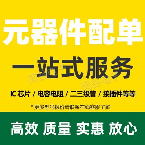 KW10L 三极管 TO-92开关电源芯片AP8003 5V输出 非隔离交直流转换