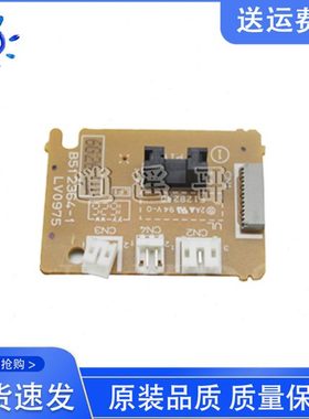 联想 M7206 7216 1840 M7256 2206 2205 2070 2071 DC板 控制板