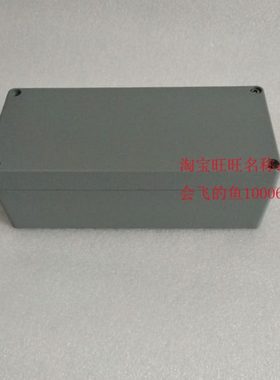 175*80*58铝合金防水接线盒 压铸铝配电盒 金属密封开关盒 按钮盒