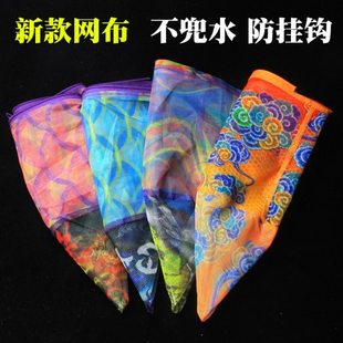 抄网头网布纳米防挂抄网网兜抄子编织网布钢丝式拉链式网布细眼