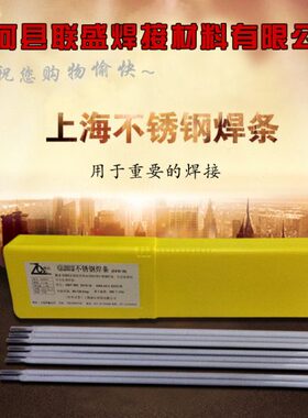 ENi6094焊条Ni327-3-6/Ni6625/ENiCrMo-3镍基合金焊条Ni327-4焊条