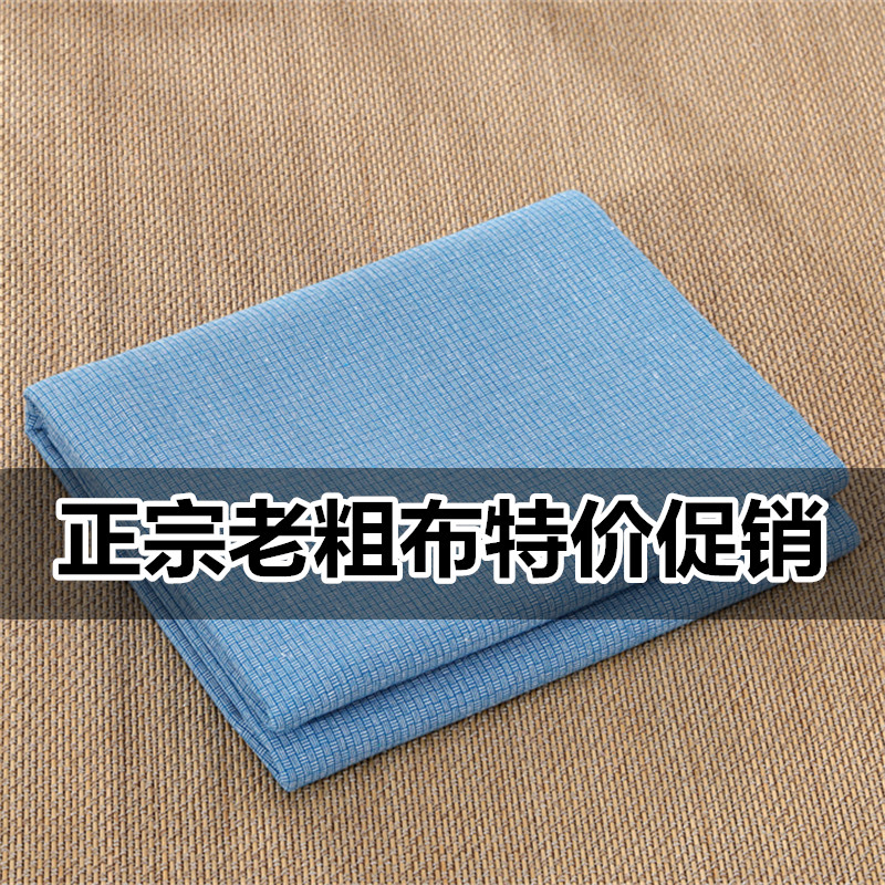 色织加厚老粗布床k单三件套被套被罩被单学生单人双人宿舍100新款