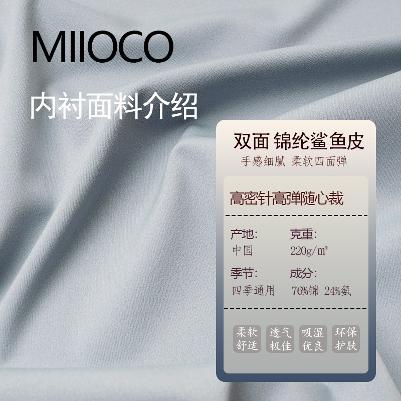 孕妇枕面料弹g力锦纶鲨鱼皮布料自制孕妇鲨鱼皮内胆圆柱抱枕套弹