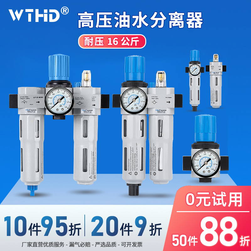 气源处理器二联件FRC/LFR/LR/LF油I水分离过滤器调压阀耐压16公斤