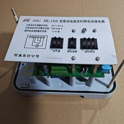 JSL-11  12  13  15  16  21  22  25 26 /A静态定时限过流继电器