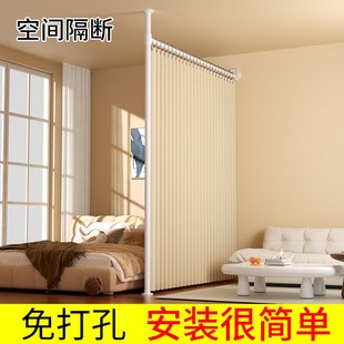 门帘隔断帘卧室房间家用空调布帘屏风挂帘客厅免打孔玄关遮挡帘子