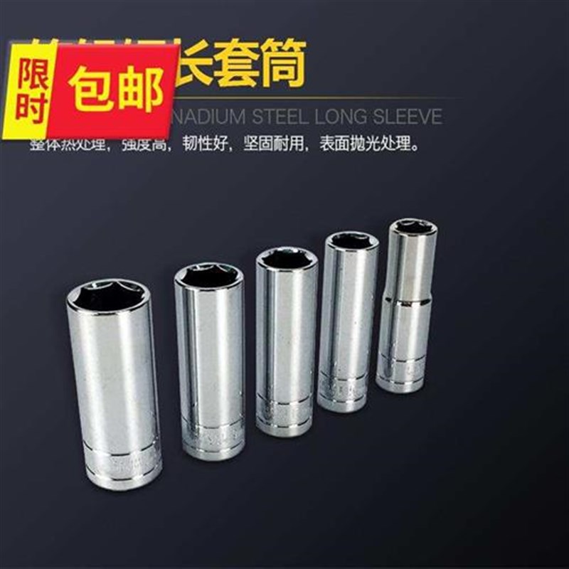 新款 108件套筒组合套装汽修手动棘轮扳手整体有热处理五金f工具