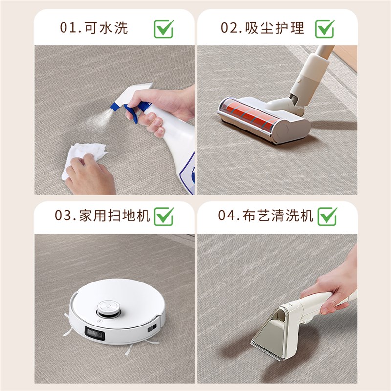 简约卧室床边地毯客厅侘寂风地垫房间耐脏阳台飘窗垫子少女床边毯