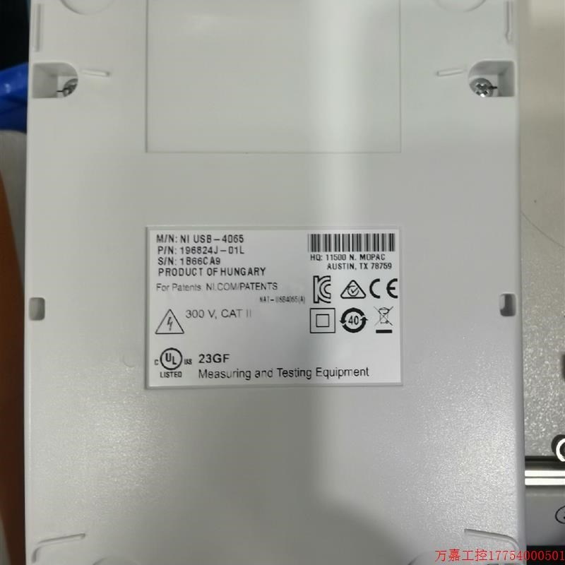 拍前询价:议价USB-4065数字万用表 成色很新