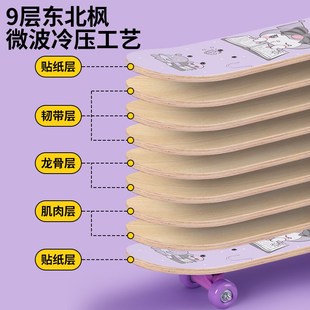 三丽鸥儿童滑板6一12岁女孩3滑板车小学初学者四轮库洛米玩具
