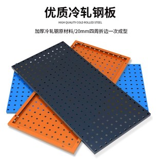 方孔洞洞板工具墙j挂板五金工具架置物架收纳架工具挂板挂钩展示