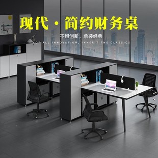 简约代财务公办公桌职员公电脑桌带柜工位现屏风位员工桌办电脑桌