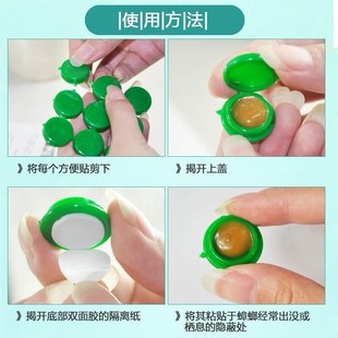 蟑螂药家用一窝端厨房室内除灭神器全窝克星杀虫胶饵剂屋