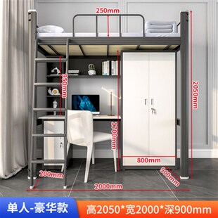大学生宿舍上床下桌二人位连体组合床员工公寓床卡扣式高架铁艺床