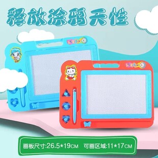 儿童磁性画画板小孩家用婴幼儿宝宝涂鸦磁粉绘画写字板可可擦