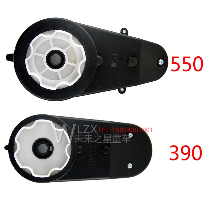 RS550 童车电机齿轮箱驱动变速箱RS390 380儿童电动车6V12V马达