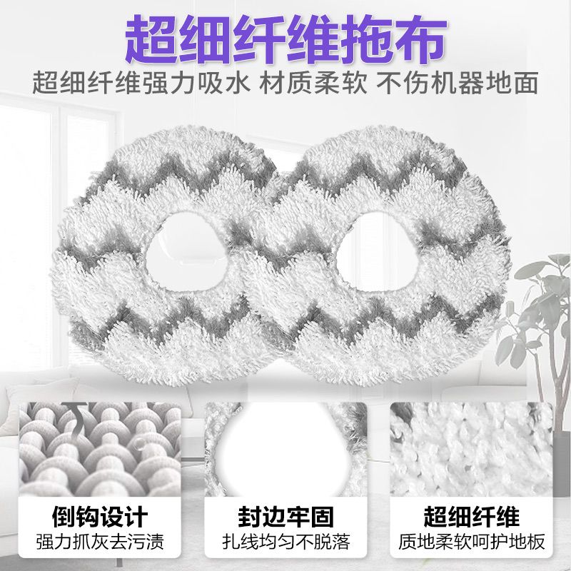 配云鲸J4Lite扫拖地机配件耗材清洁液剂边滚刷集尘袋滤芯网拖抹布