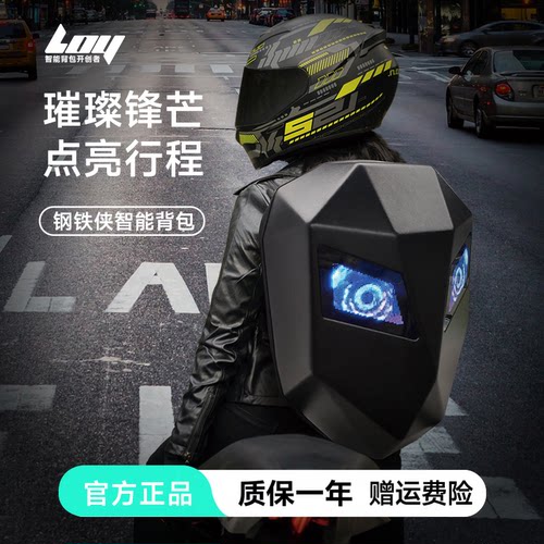 LOY钢铁侠SE机车LED半盔包骑行包
