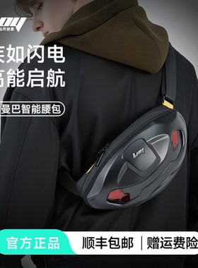 LOY黑曼巴挎包智能屏发光眼睛斜挎摆拍包休闲运动ins潮牌创意礼物