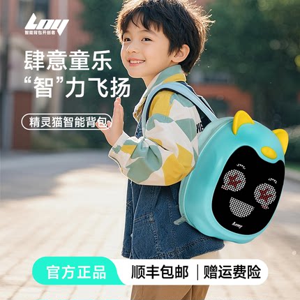 LOY新品精灵猫仿生LED发光可爱卡通智能儿童双肩背包创意亲子礼物