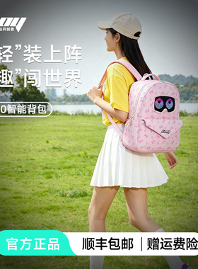 LOY新品T10智控屏发光轻便PU青少年书包学生少女休闲背包创意礼物