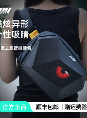LOY恶魔之眼智能屏像素包斜挎包肩包个性潮流小挎包创意穿搭配饰