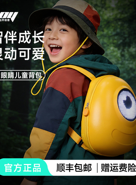 LOY大眼睛儿童智能屏背包动画少女亲子萌趣安全环保创意儿童礼物