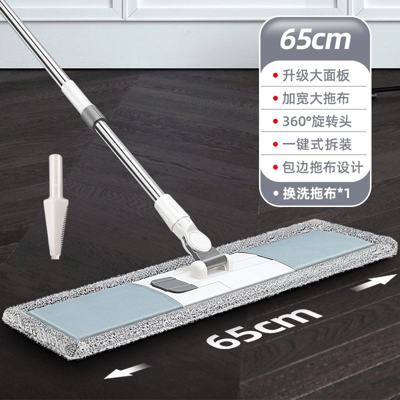 大号拖把2021新款o家用平板懒人商用一拖地净拖地神器拖布尘推排