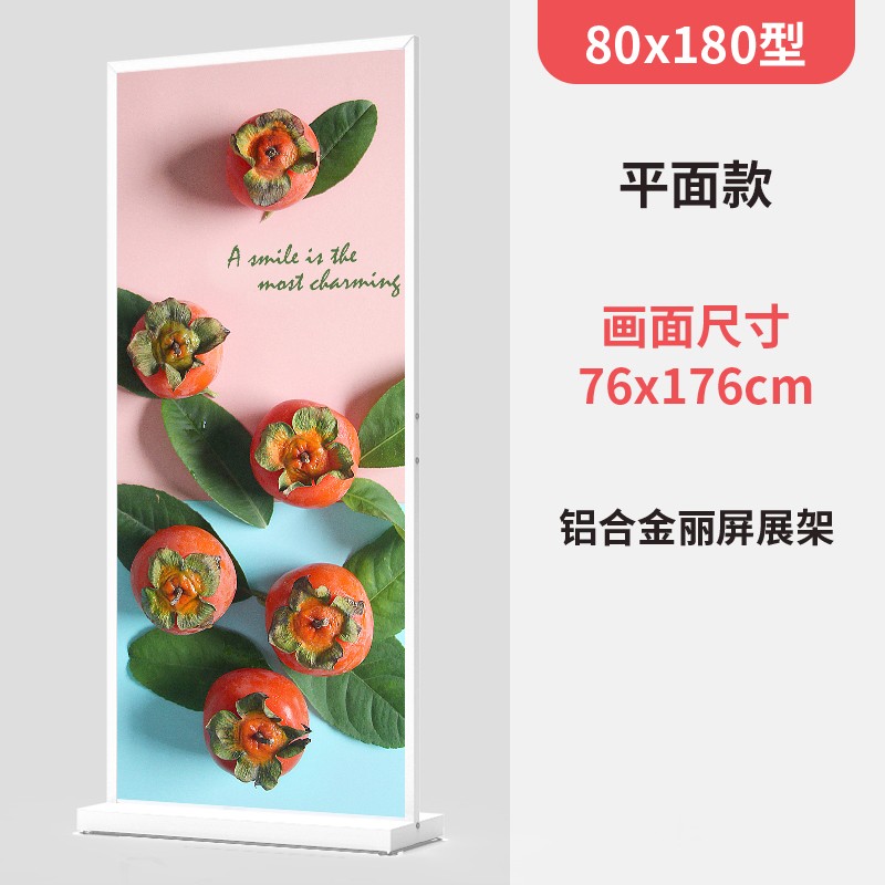 丽屏展示架立式落地式广告牌展示牌D门型易拉宝水牌商场玻璃立牌