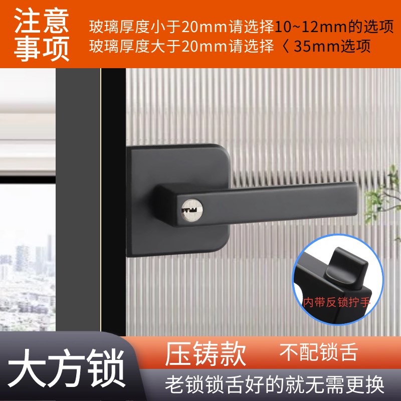 1618极窄平开门锁浴室卫生间极简玻璃铝K合金窄边门锁通用型门把