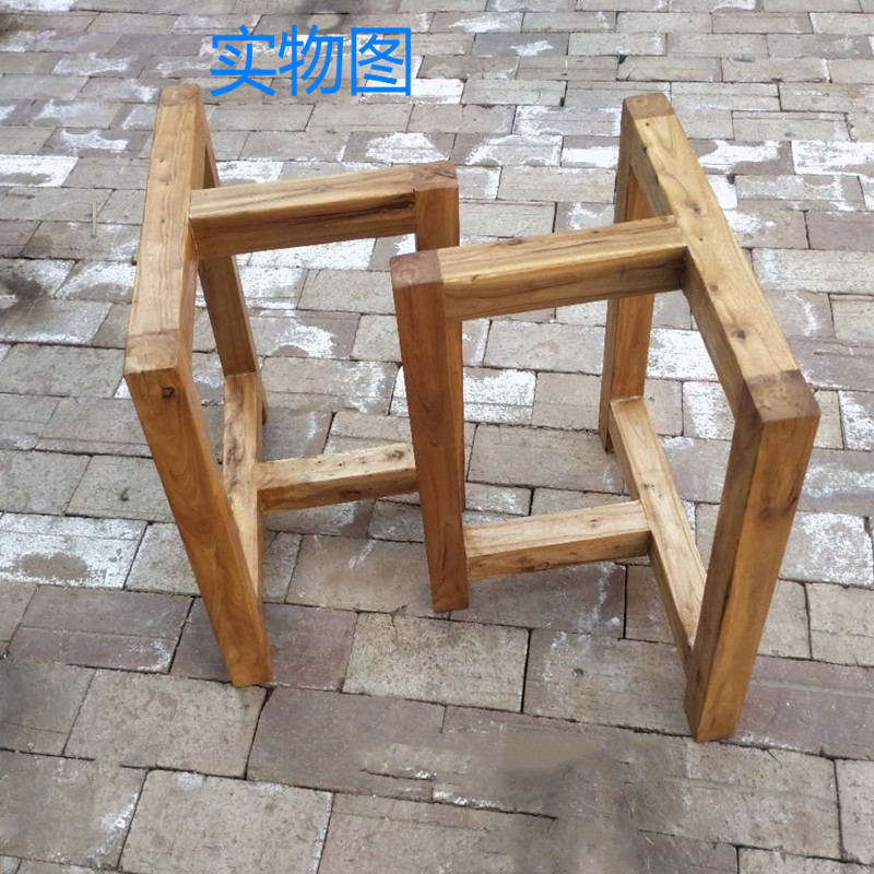 实木桌腿桌脚大板桌架餐桌腿木质脚工字J架家用老榆木桌子架子支