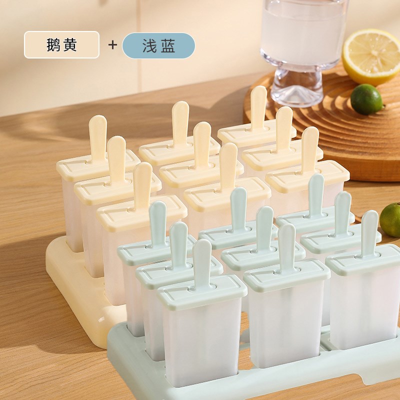 自制雪糕a模具家用神器做冰棍冰棒冰淇淋磨具冻冰块盒制冰盒多支