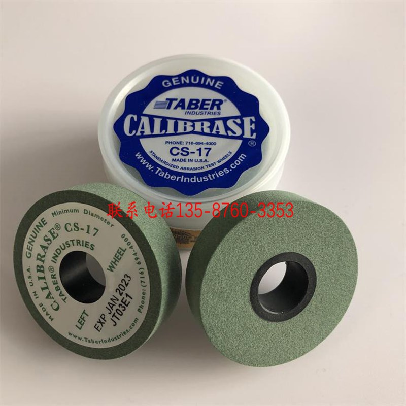 CALIBRADE砂轮CS0l/CS5/CS-10CS-10F/CS17 H-10H-18H-22H-38耐磨