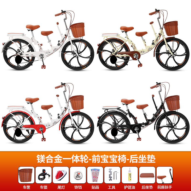 亲子自行车带小孩母子带娃折叠单车遛H娃三人座碟刹一体轮接送孩