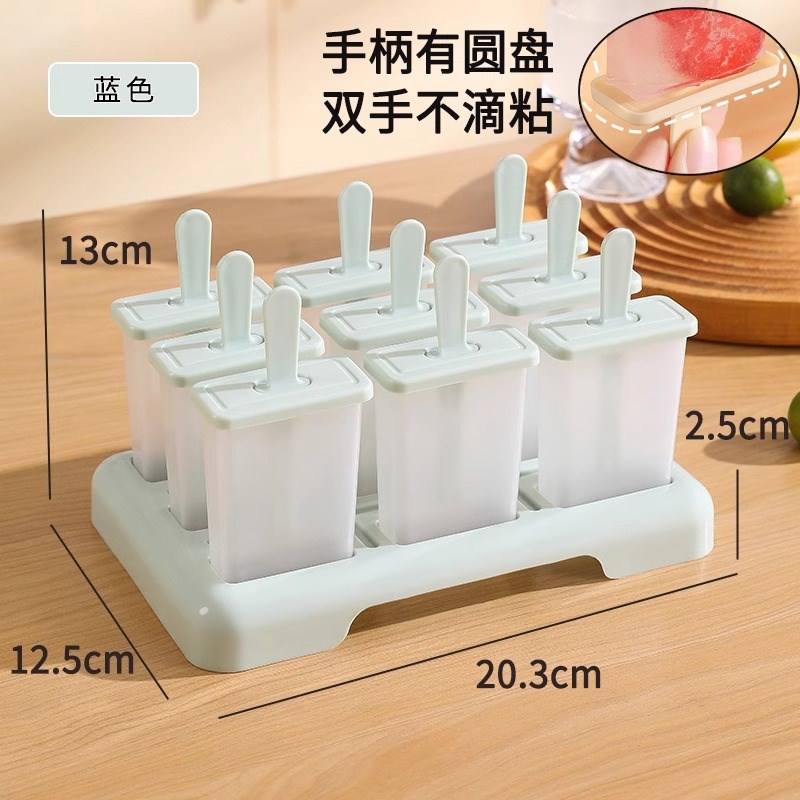 自制雪糕模具家用神器做冰棍冰棒冰淇淋磨具冻冰块盒W制冰盒多支